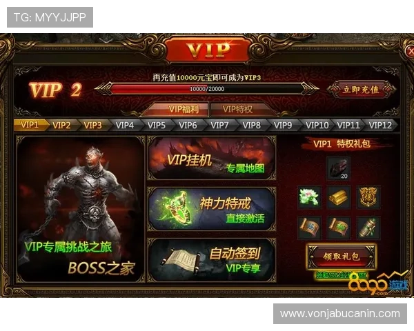 凯发K8官网网页版VIP会员制度及专属福利介绍