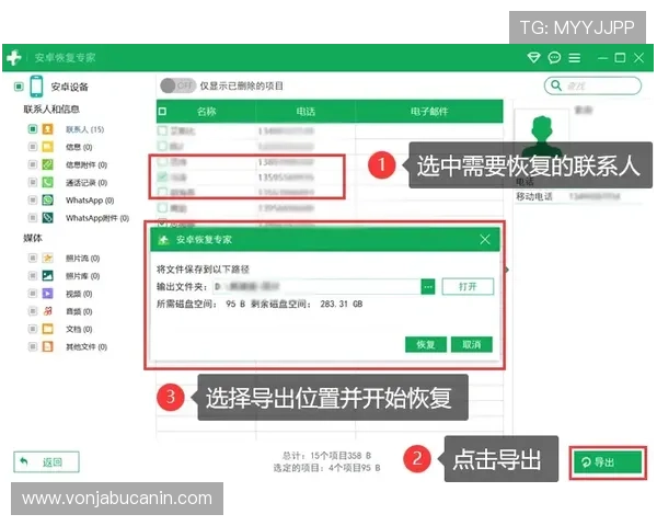 凯发首页地址如何快速充值话费，避免常见错误的实用技巧分享