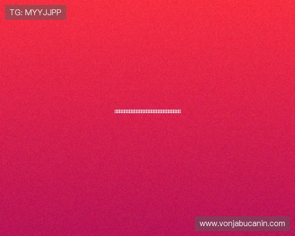 如何在海外观看世界杯科特迪瓦与厄瓜多尔比赛的直播与回放
