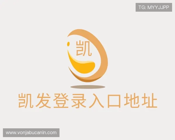 知道凯发登录入口地址